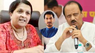 Anjali-Damania-Parth-Pawar-Land-Case