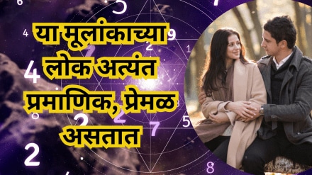 Ank Jyotish People with this root are very honest Ank Jyotish People with this root are very honest
