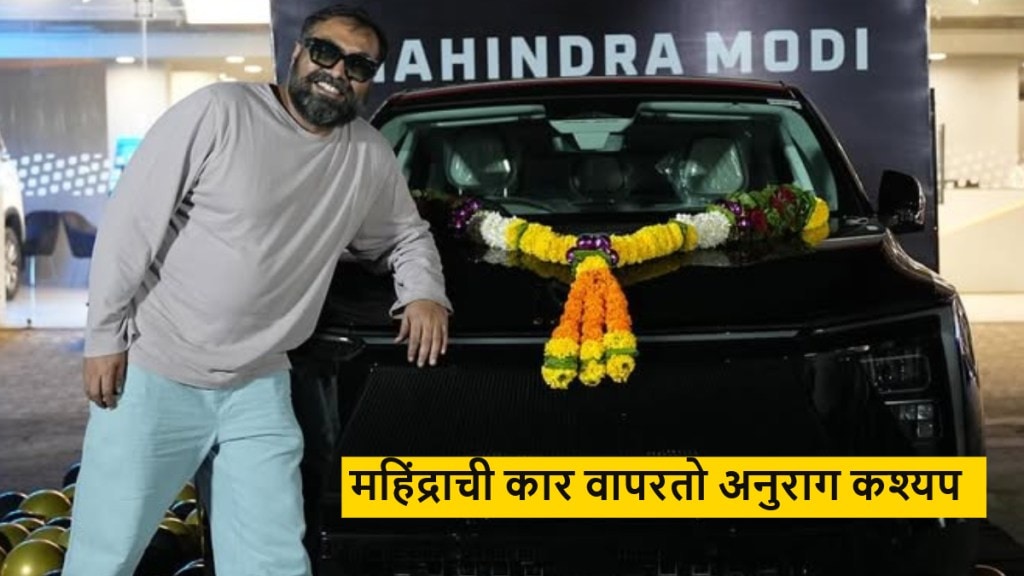 Anurag Kashyap owns Mahindra car Anurag Kashyap owns Mahindra car