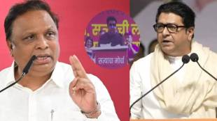 Ashish-Shelar-On-Raj-Thackeray