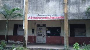 B. D. Bhalekar School Rescue Committee aggressive