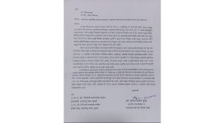 Bhandara BJP senior women leaders resign over ticket distribution