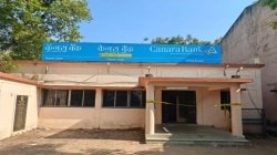 भंडाऱ्यात कॅनरा बँकेतून एक कोटीहून अधिक रकमेची लूट; सीतासावंगी येथील घटना, चोरटे फरार…