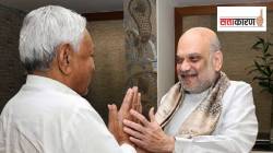 बिहारमधील मुस्लीम बहुल भागात एनडीएची सरशी; महाआघाडीला कशामुळे बसला फटका?