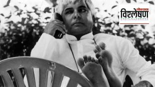 lalu prasad yadav
