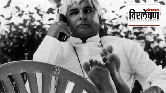 lalu prasad yadav