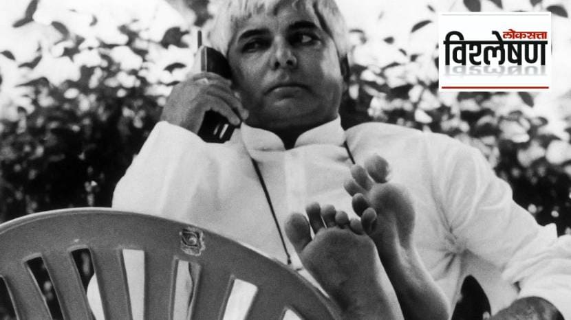 lalu prasad yadav