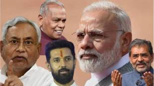 Bihar Assembly Election Result 2025 NDA alliance Seat-Wise Performance LIVE Update