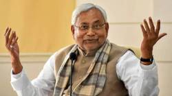 Nitish Kumar : बिहारमध्ये NDA चा दणदणीत विजय; मुख्यमंत्री नितीश कुमारांची पहिली प्रतिक्रिया; म्हणाले, “आम्हाला प्रचंड…”