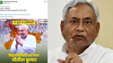 Bihar-Chief-Minister-Nitish-Kumar Bihar-Chief-Minister-Nitish-Kumar