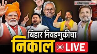 Bihar-Election-2025-Results