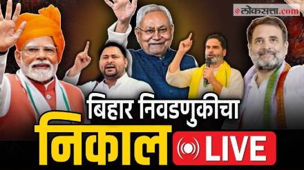 Bihar-Election-2025-Results Bihar-Election-2025-Results