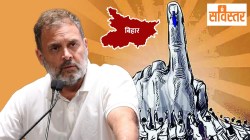 Bihar Election Analysis : सविस्तर : बिहारच्या निकालातून काँग्रेसने काय शिकावे? उत्तर भारतात धुव्वा; दक्षिण भारतात काय?