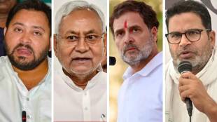 Bihar assembly elections results