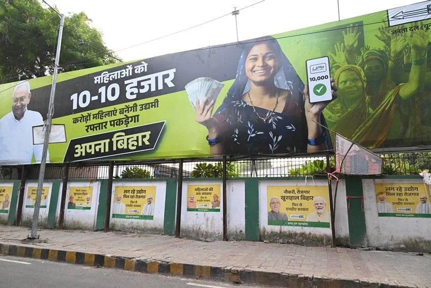 Bihar Election Key Promises