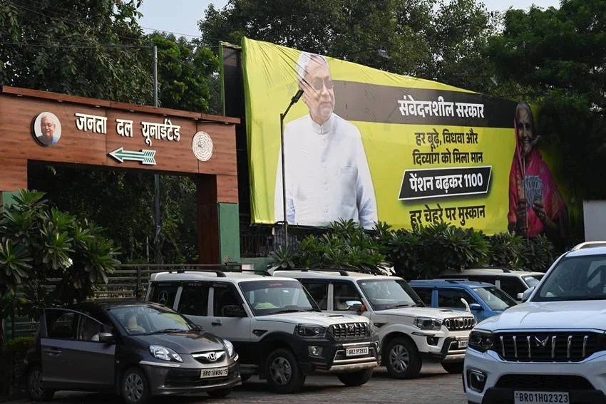 Bihar Election Key Promises
