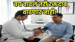 कधीच वाढणार नाही रक्तदाब! फक्त जीवनशैलीला ‘या’ ६ सवयी लावा; डॉक्टरांनी दिली तुमच्या कामाची माहिती