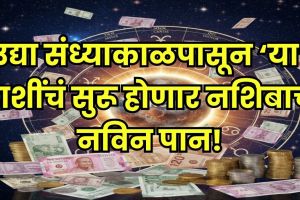 Mercury in Scorpio 2025 effects