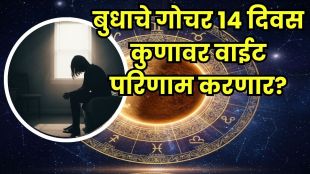 Mercury in Libra 2025