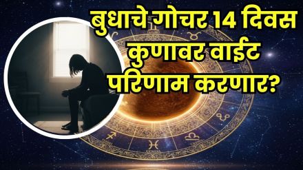 Mercury in Libra 2025 Mercury in Libra 2025