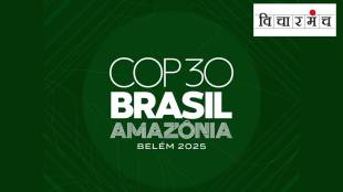 'COP-30' conference begins in Brazil today; All eyes on global climate action