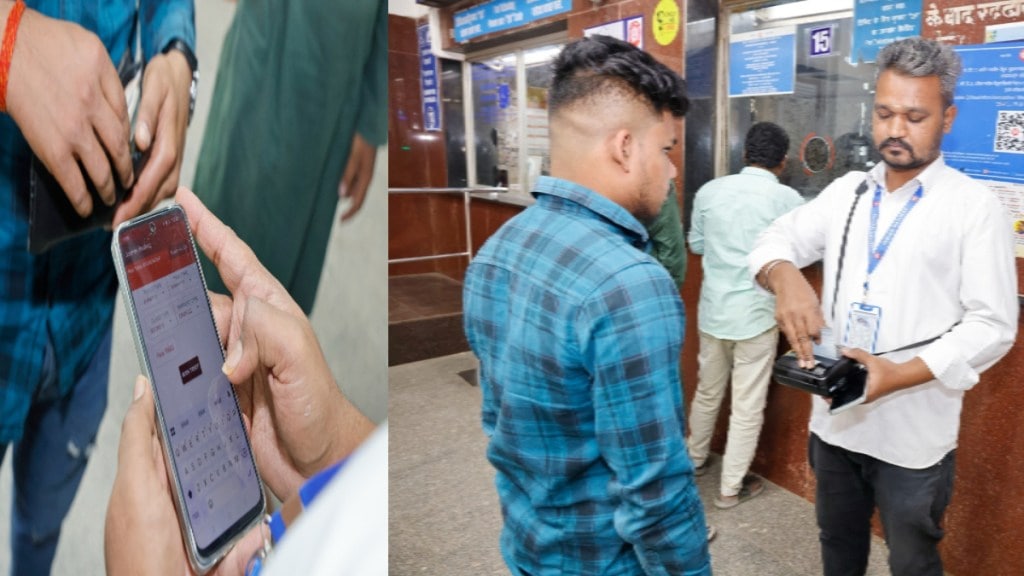 Central Railway Mobile UTS Assistants Quick Ticket Fast Service Local Train CSMT Mumbai Central Railway Mobile UTS Assistants Quick Ticket Fast Service Local Train CSMT Mumbai