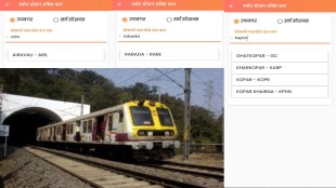 Central Railway Trans Harbour UTS App Glitches Incorrect Station Names Error Rail Passengers Correction mumbai