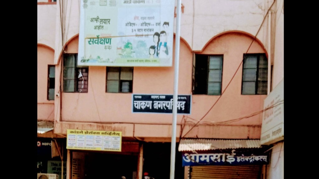 Chakan Nagar Parishad Election War Mahayuti Clash Polls Mohite Gore ncp shivsena pune Chakan Nagar Parishad Election War Mahayuti Clash Polls Mohite Gore ncp shivsena pune