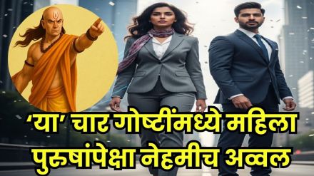 Chanakya quotes on women