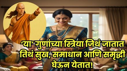 qualities of ideal wife Chanakya Niti qualities of ideal wife Chanakya Niti