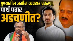 Parth Pawar : पार्थ पवार अडचणीत? जमीन व्यवहार घोटाळ्याच्या आरोपांवर मंत्री बावनकुळेंचा इशारा; “माझ्याकडे तक्रार आल्यास लगेच…”
