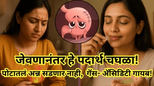 Chew-this-one-thing-after-meals-the-food-in-the-stomach-will-not-rot-gas-and-acidity-will-disappear-instantly