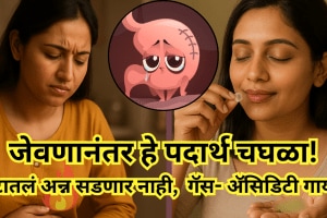 Chew-this-one-thing-after-meals-the-food-in-the-stomach-will-not-rot-gas-and-acidity-will-disappear-instantly