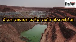 चीनला सापडला उर्जेचा सर्वात मोठा खनिज साठा, सर्वांची नजर आता भारतावर का?