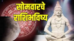 मिथुन राशीत प्रवेश करणारा चंद्र ‘या’ राशींसाठी ठरणार लकी! कोणाला नवी नोकरी, तर कोणाला होईल धनलाभ; वाचा राशिभविष्य
