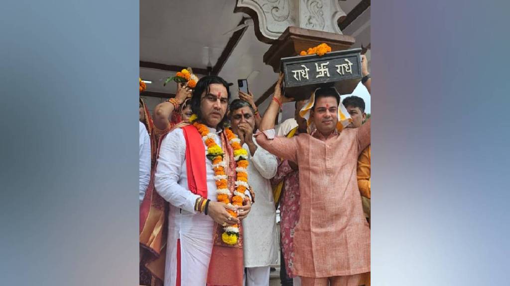 Shrimad Bhagwat Katha by famous storyteller Devkinandan Thakur in Mira Bhayandar Shrimad Bhagwat Katha by famous storyteller Devkinandan Thakur in Mira Bhayandar