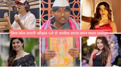 सूरज चव्हाण ते अभिजीत सावंत; ‘बिग बॉस मराठी’ सीझन ५ चे ‘हे’ स्पर्धक सध्या काय करतायत? घ्या जाणून…