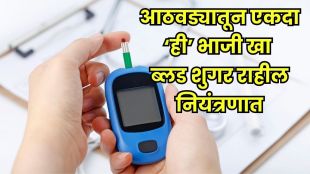 Ponnaganti health benefits