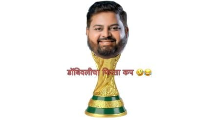 social media memes erupt over thane shiv sena leader Dipesh Mhatre joins bjp