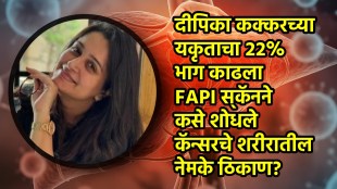 Dipika Kakar cancer story