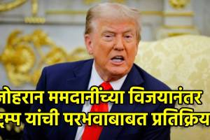 Donald Trump After Zohran Mamdani Victory