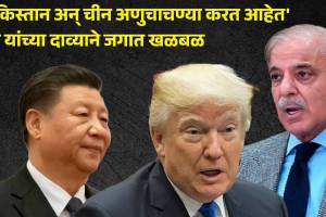 Donald-Trump-On-Pakistan-China-Nuclear-Test