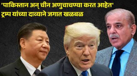Donald-Trump-On-Pakistan-China-Nuclear-Test Donald-Trump-On-Pakistan-China-Nuclear-Test
