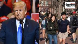 ...तर अमेरिकेतील निम्मी विद्यापीठे बंद करावी लागतील; डोनाल्ड ट्रम्प असं का म्हणाले? (छायाचित्र एएफपी)