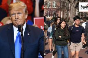 ...तर अमेरिकेतील निम्मी विद्यापीठे बंद करावी लागतील; डोनाल्ड ट्रम्प असं का म्हणाले? (छायाचित्र एएफपी)