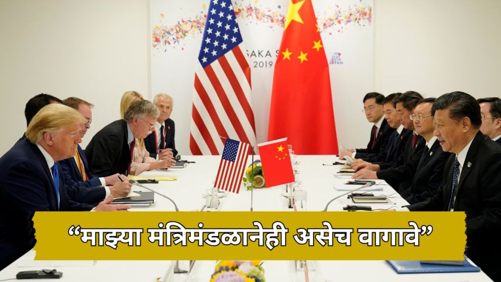 Donald Trump jokes about cabinet behavior Donald Trump jokes about cabinet behavior