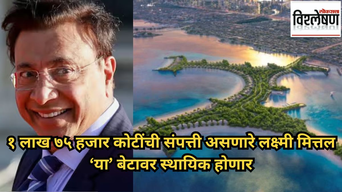 Dubai Naia Island where billionaire Lakshmi Mittal is reportedly moving