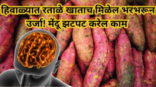 Eat sweet potatoes in winter