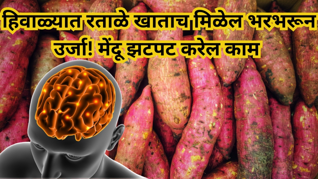 Eat sweet potatoes in winter Eat sweet potatoes in winter