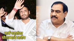 Eknath Khadse : पार्थ पवार जमीन खरेदी प्रकरणाबद्दल खडसेंचं मोठं विधान; “त्या जमिनीची फाईल माझ्याकडे…”